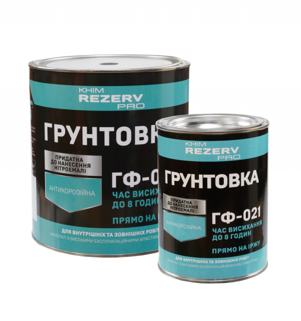 Грунт ГФ-021 ТМ KhimrezervPRO