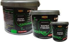 Фарба гумова високоеластична KAUCHUK proof Water Based TM PROTEX